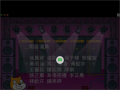 低年級民族教育scratch動畫-大家來種芋頭 pic